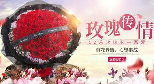 广东佛山市南海区西樵镇上金瓯村鲜花速递